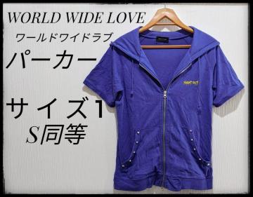 WORLD WIDE LOVEworld wide love[hChup[J[nS