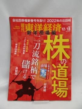2310@Tmo 2021N12/18
