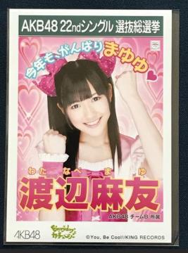 Z@AKBSW@nӖF@AKB48 ʐ^ EverydayAJ`[V