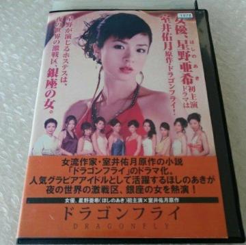 DVDuhStC/숟v^y{ŁEKŁz