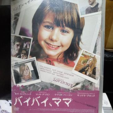 �o�C�o�C�A�}�}