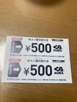 ʗX֑@i@500~2@䂤pPbgʓr180~