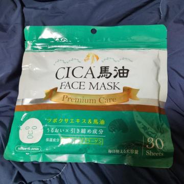 CIMA馬油フェイスマスク