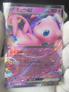 �~���Eex RR 151/165 sv2a �|�P�����J�[�h 151 �����i�� �|�P�J