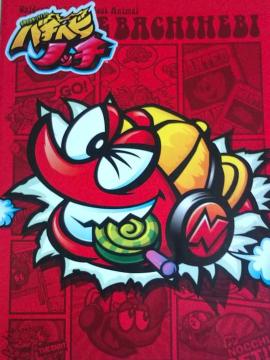 yp`X@o`wrmb`zq
