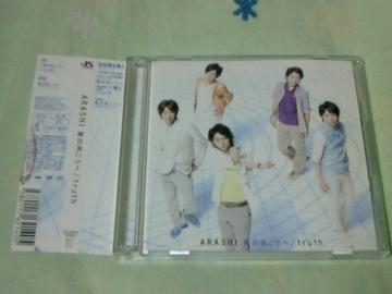 CD{DVD ̌/truth 2  ARASHI