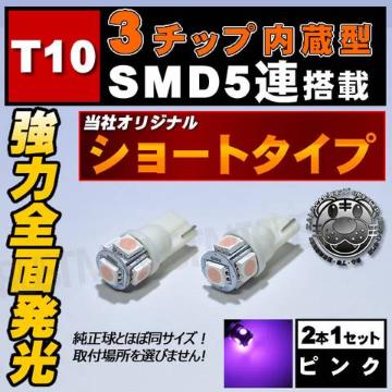 LED T10 SƎˌ^ 3SMD 5A ݸ ٰ ϯ߂ 