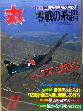 [  595 W OH퓬@̔閧 ̌n 7N11