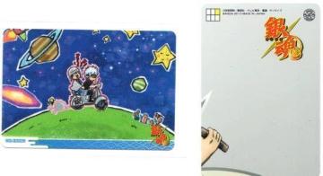 �⍰�E���O���g���J�@ED�J�[�h�@Z-545�@13th ENDING