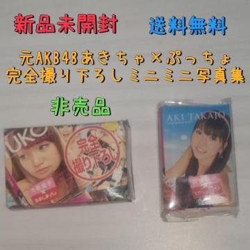 Vi AKB48~Ղ ̊SB艺낵~j~jʐ^W  鈟