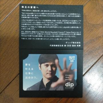 Jĕ@NIJ[h@500~@fBbv@D