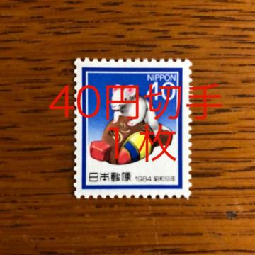 ��8411���������L�O�؎�40�~��(40�~�؎�)