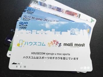 �y�����zQUO�J�[�h �N�I�J�[�h 1000�~�� �f�U�C���I��s����������/�|�C���g/�~�j���^�[��