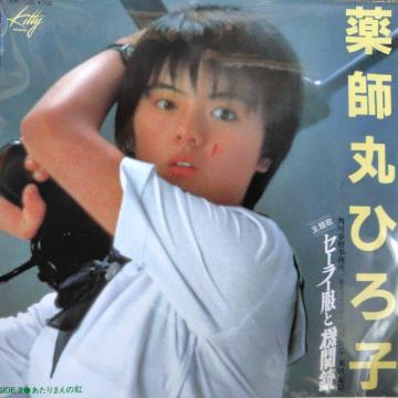 ��t�ۂЂ�q�@�V���O�����R�[�h�@�Z�[���[���Ƌ@�֏e