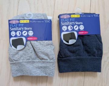 �R�k����p�E�C���O�Ή��T�j�^���[�V���[�c���Q���Z�b�g����������