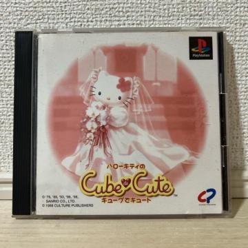�w�n���[�L�e�B��Cube de Cute�x �v���C�X�e�[�V���� PS1