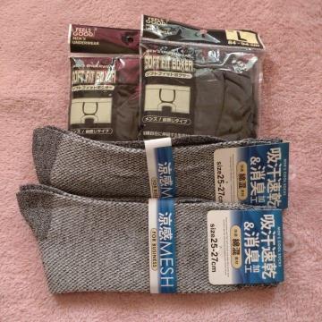 �y�������z�����YL�T�C�Y�̃{�N�T�[�p���c�Q���ƃr�W�l�X�\�b�N�X�Q���̃Z�b�g