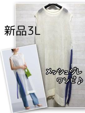 �V�i��3L�����n���b�V���T�}�[�j�b�g�����s�[�X��W����x�X�g���Ɂ�Q727