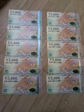 JCB���i�� 5000�~��10���@50000��