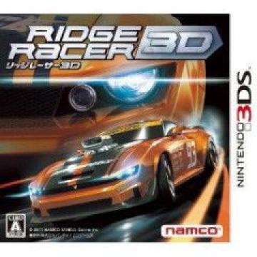 新品外装フィルム未開封【3DS】<リッジレーサー3D>即決価格