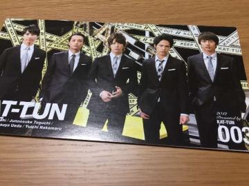 KAT-TUN003