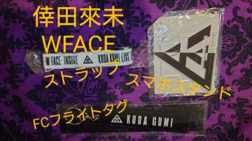 cҖObY@WFACEXgbv@X}zX^h@FCtCg^O@񔄕i