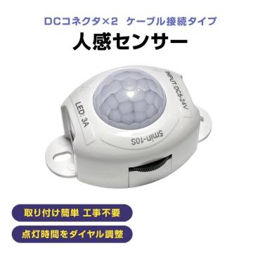PIRZT[ lZT[ i DC5V ԊOZT[ d XCb` _  ^C}[ ȃGl ^ DIY