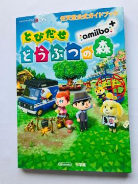 Ƃт@ǂԂ̐X@amibo + CVKChubN@U{@ Animal Crossing: New Leaf