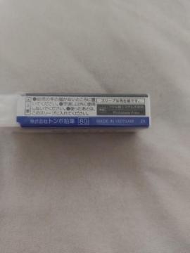 消しゴム MONO 新品