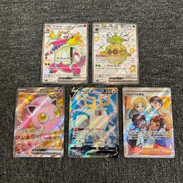 ���� �|�P�����J�[�h SR SSR 5���Z�b�g