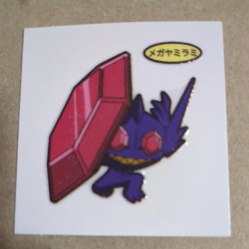 �|�P�����f�R�L�����V�[���@���K���~���~�@�|�P�����p��