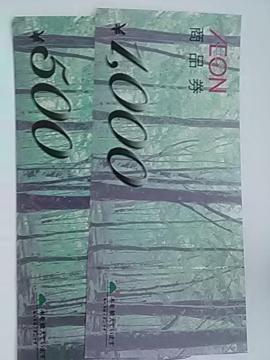 1500�~���C�I�����i���V�i