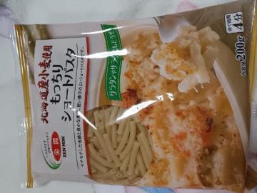 �k�C�������g�p��������V���[�g�p�X�^