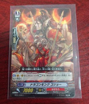 �J�[�h�t�@�C�g�I�I���@���K�[�h �h���S�������N �S�W���[ �m�[�}�� BT01/049 C 1182