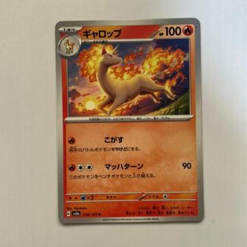 �|�P�����J�[�h�@�M�����b�v