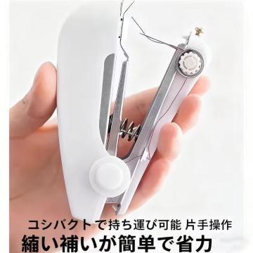 ����������1390�~���ƒ�p �|�[�^�u�� �蓮 �~�j �~�V�����ł�����ŏC���\�B���[���R���p�N�g�@�F�̓����_��