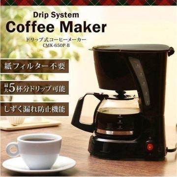 �R�[�q�[���[�J�[ �h���b�v�� 650ml �ő�5�t �ۉ��@�\�t �t�B���^�[ �􂦂� �J��Ԃ��g���� ���� �R�[�q�[�}�V��
