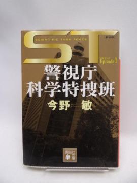 2201@ST xȊw{ Gs\[h1 (ukЕ)