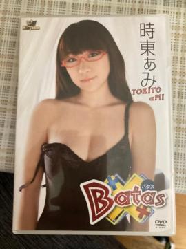 ZDVD  / Batas