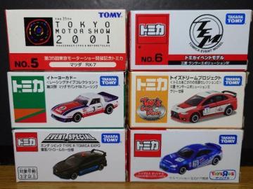 �P�X�^���g�~�J�U�䍑�Y�ԃZ�b�g���V�r�b�N/�a�q�y/�e�c�R�r/�r�`�Q�Q�b/�����G�{�W/�����G�{�w���s�n�l�x��