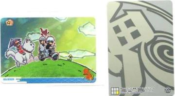 �⍰�E���O���g���J�@ED�J�[�h�@Z-548�@13th ENDING