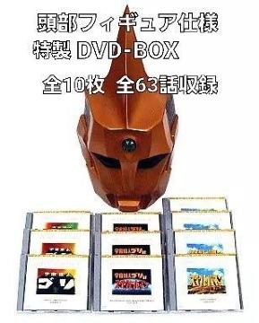 XyNg}tBMAdlDVD-BOX