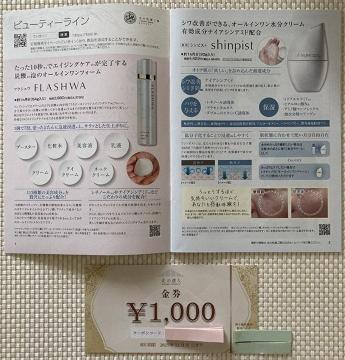 k̉KH[ 1000~ 1 k̒Bl D 2025.12.31