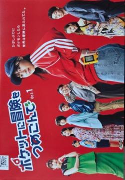 DVD@|Pbgɖ`߂ @(3g)
