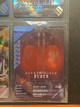 ガンバレジェンズCX03-070仮面ライダーBLACK