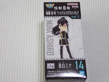 b8 [hRN^utBMA vol.3 ~i