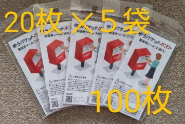  䂤pPbg|XgV[ 100 |Cg