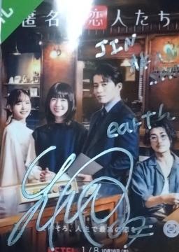 �����̗��l�����A�Ԑ��m�T�C��