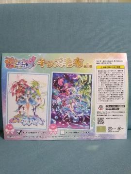 �v�����Z�b�V�����I�[�P�X�g���@�L�b�Y�ѕz�@A��