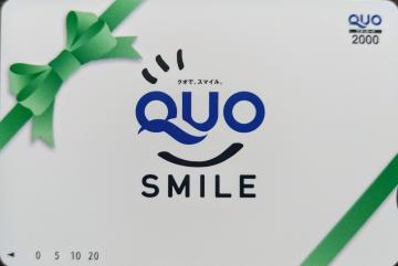 QUO�J�[�h 2000�~ �M�t�g�p ��������